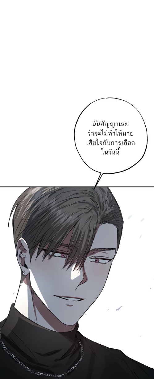 GwangGong Apartment Complex EP 5